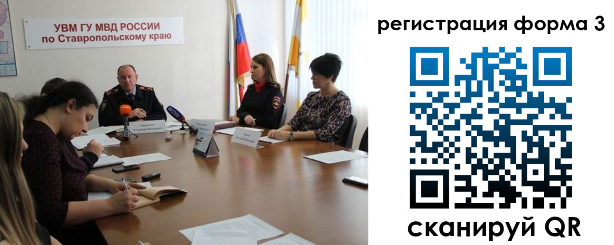 временная регистрация гарантия в Большом Камне